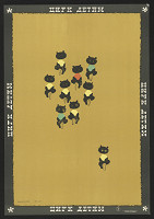 Marat Viktor Beljajev – Cirk dětjam 