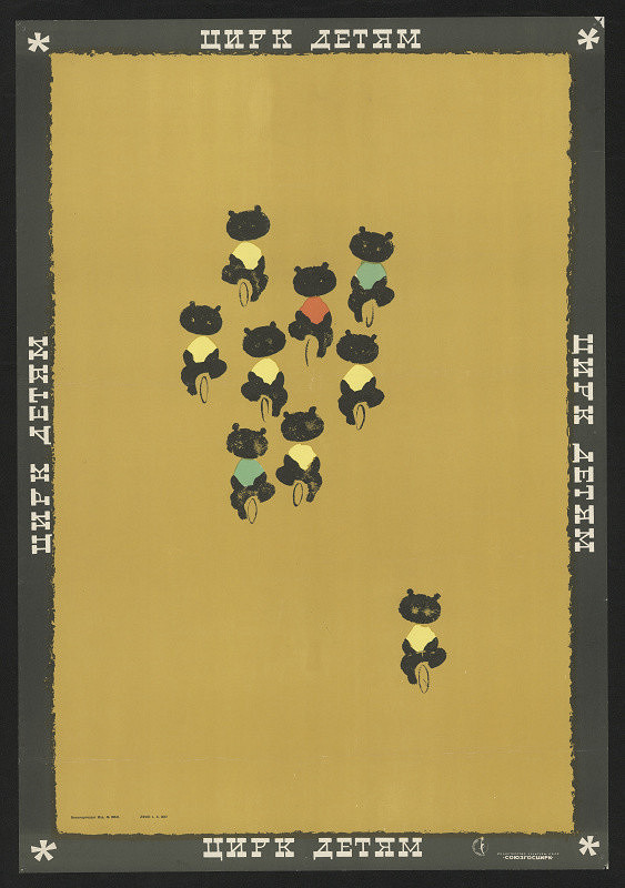 Marat Viktor Beljajev – Cirk dětjam 