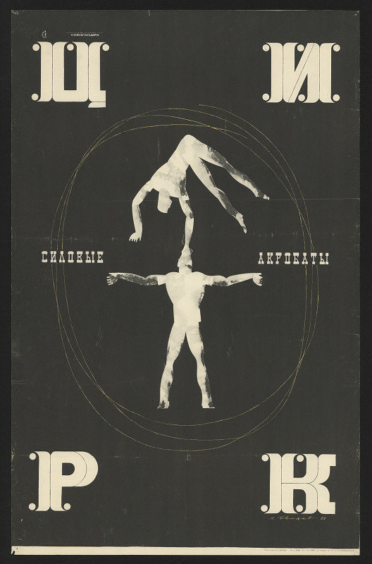 Marat Viktor Beljajev – Cirk 