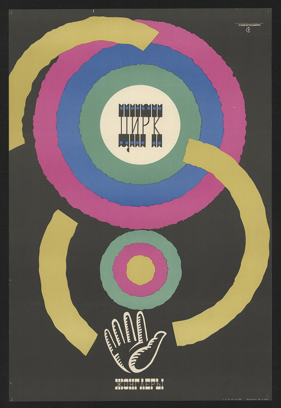 Marat Viktor Beljajev – Cirk-žongleri 