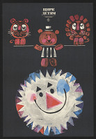 Jefim Cvik – Cirk dětjam 