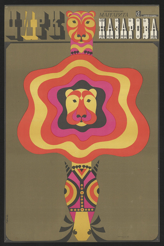 Jefim Cvik – Cirk Nazarova 