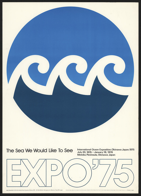 Akiteru Nakajima – Expo´75 