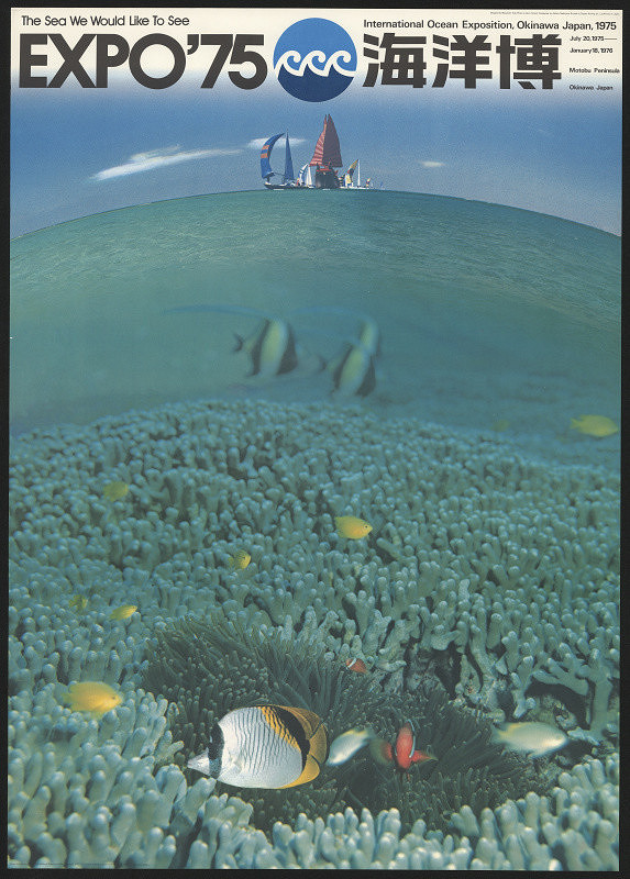 Masatoshi Toda – Expo´75 