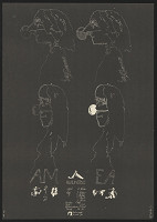 Dušan Ždímal – Am a Ea 