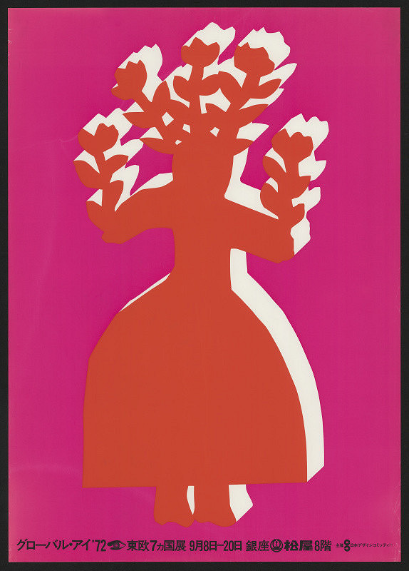 neznámý – (název v japonštině) 