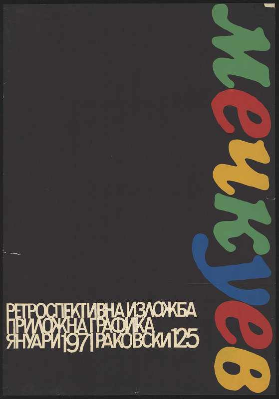 Anton Metčkuev – Mečkuev 