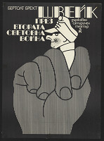 Ljudmil (Ludmil) Čechlarov – Švejk 