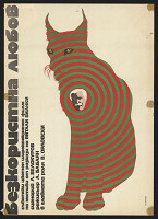 Ljudmil (Ludmil) Čechlarov – Bezkoristna ljubov 