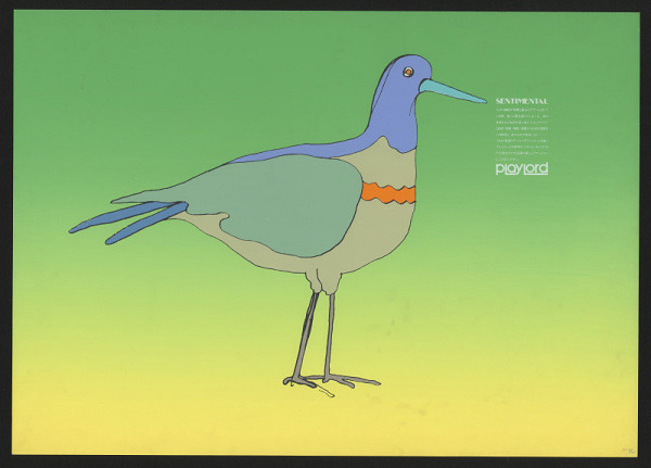 Keisuke Nagatomo – Sentimental Playlord 