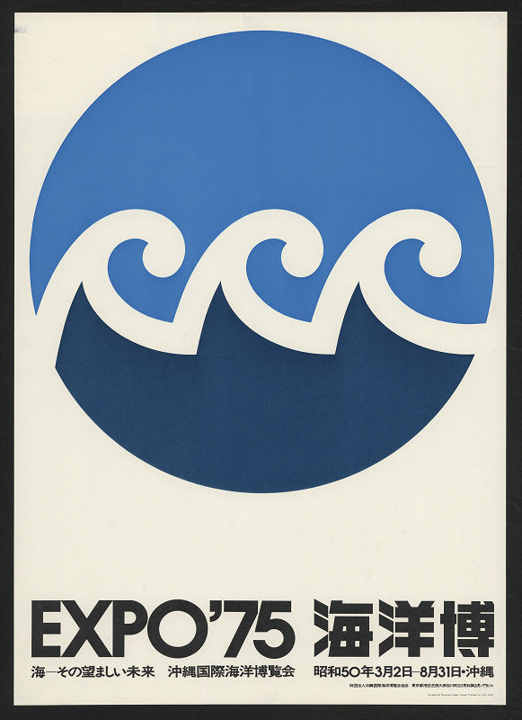 Hiroaki Nagai – Expo 75 