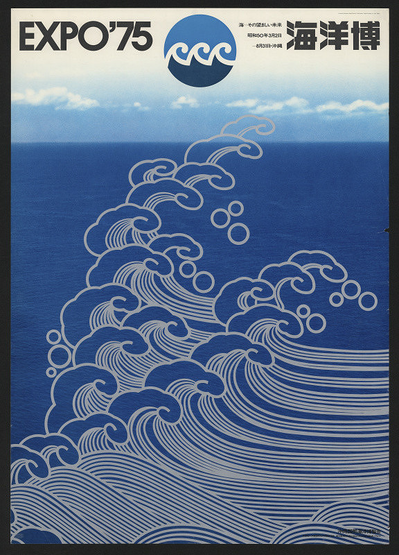 Hiroaki Nagai – Expo 75 