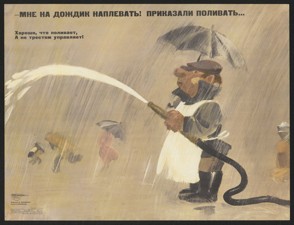 D. Obozněnko – Mně na doždik naplevať! 