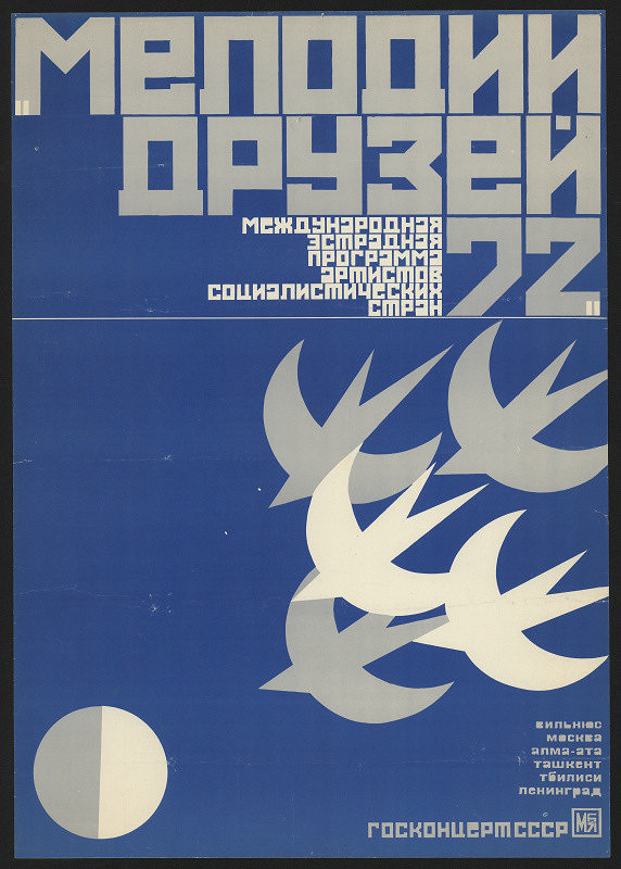 Marat Viktor Beljajev – Melodii druzej 