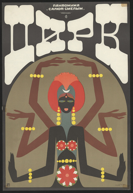 Marat Viktor Beljajev – Cirk dětjam 