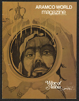 Charles Edwin Davis – Aramco World Magazine 