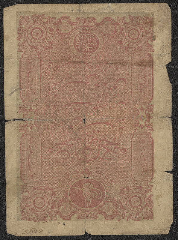 neznámý – bankovka 