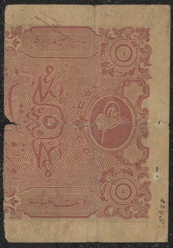 neznámý – bankovka (část) 