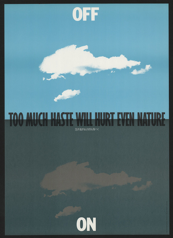 Masuteru Aoba – OFF...ON 