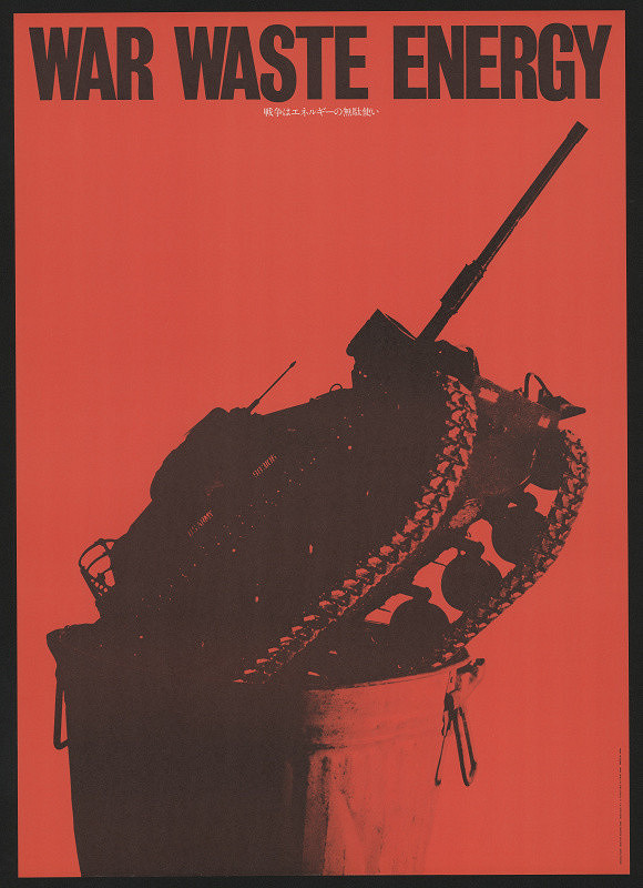 Masuteru Aoba – War Waste Energy 