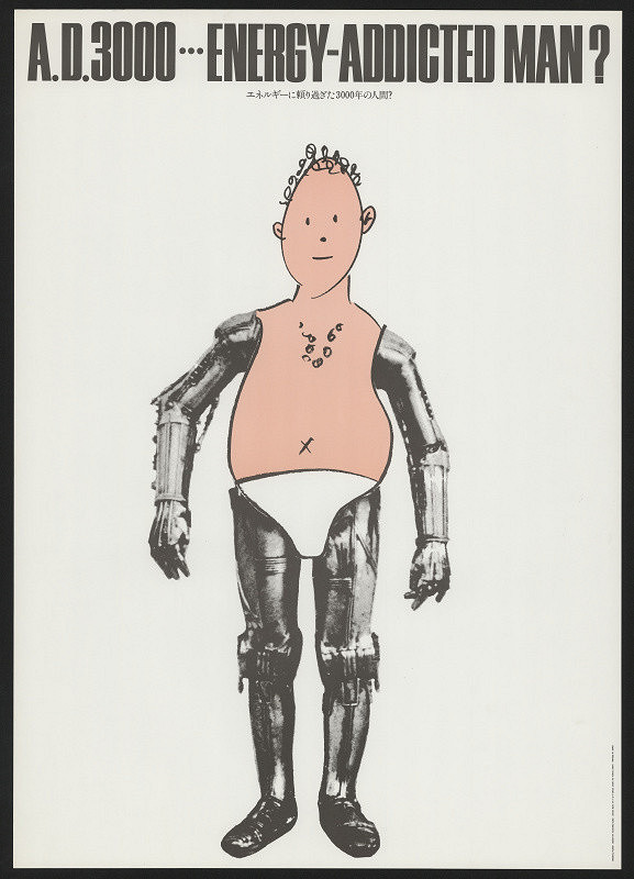 Masuteru Aoba – A. D. 3000... 