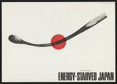Masuteru Aoba – Energy - Starved Japan 