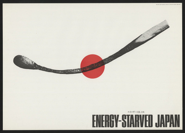Masuteru Aoba – Energy - Starved Japan 