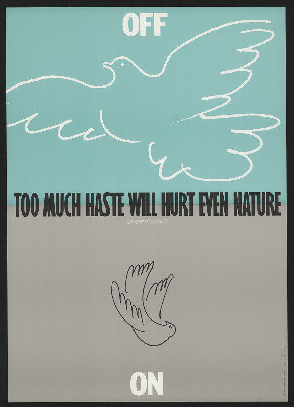 Masuteru Aoba – OFF...ON 