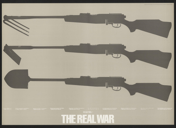 Masuteru Aoba – The Real War 