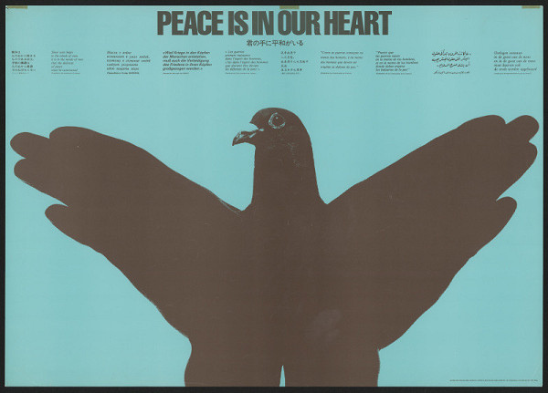 Masuteru Aoba – Peace is in Our Heart 