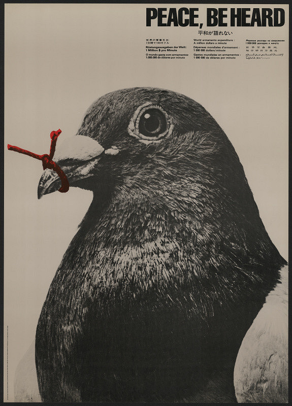 Masuteru Aoba – Peace, Be Heard 