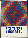 Victor Vasarely – Vasarely 