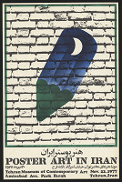 Morteza Momayez – Poster Art in Iran 