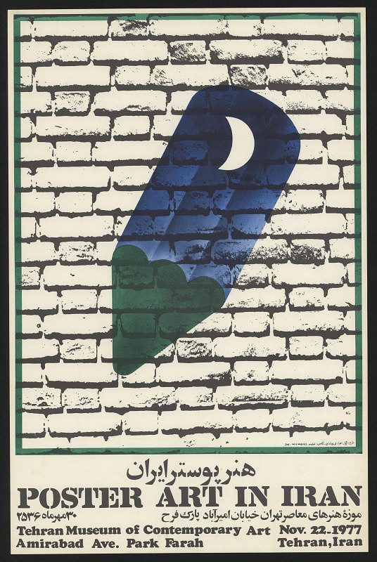 Morteza Momayez – Poster Art in Iran 