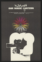 Morteza Momayez – Our Magic Lantern 