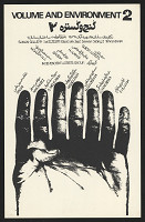 Morteza Momayez – Volume and Environment 2. 