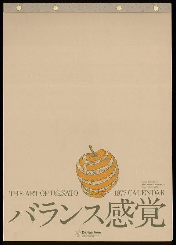 U. G. Sato – Kalendář 1977 