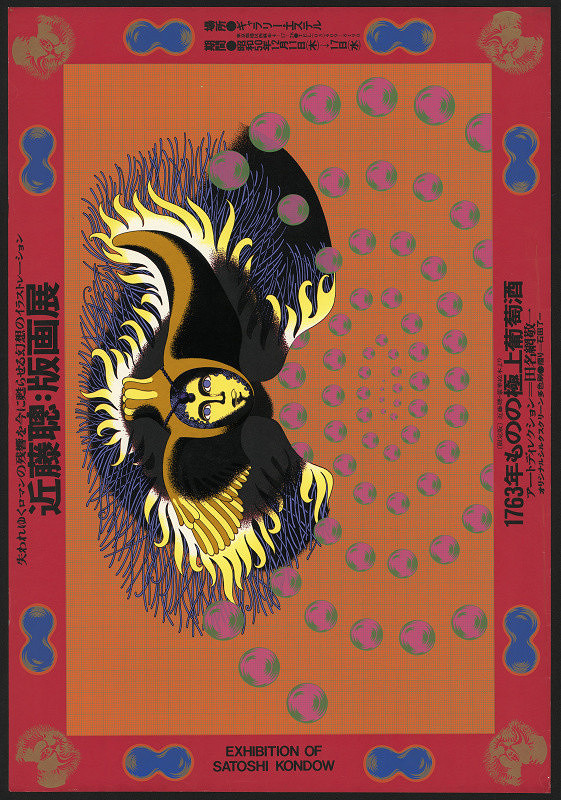 Kondow Satoshi – (Bez názvu) 