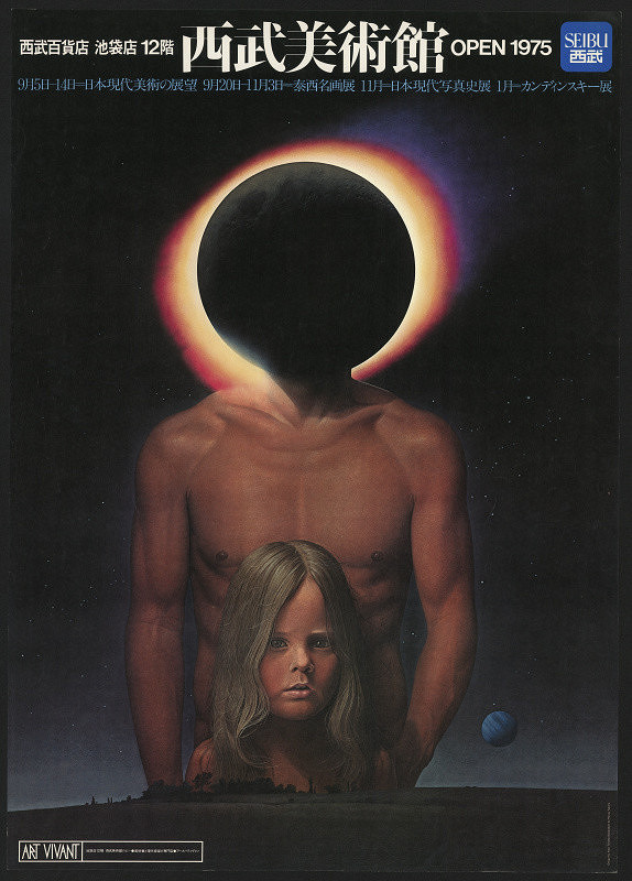 Ikko Tanaka – Museum of Art Seibu