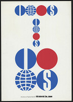 Yusaku Kamekura – Variations of Symbol 11th Interski 79 Zao 