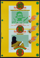 Keiichi Tanaami – Keiichi Tanaami 