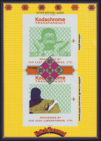 Keiichi Tanaami – Exhibition Of New Silk Screen Prints 