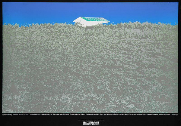 Shigeo Okamoto – Graphic design 