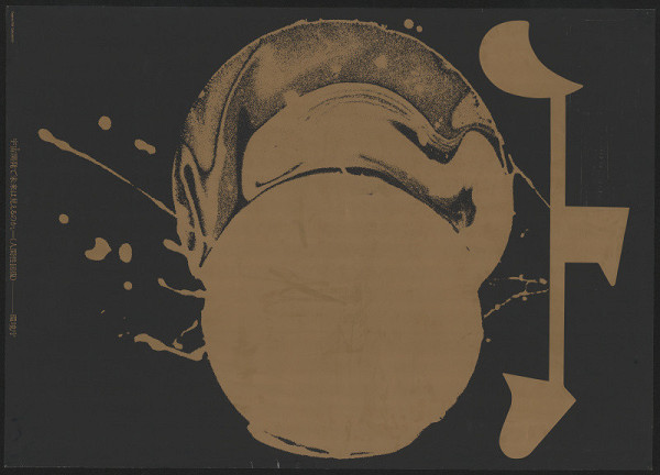 Yoji Yamamoto – Restoration Of Human Nature