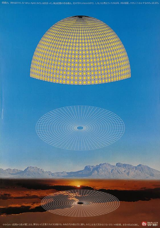 Kazumasa Nagai – Lily Wallpaper Co 