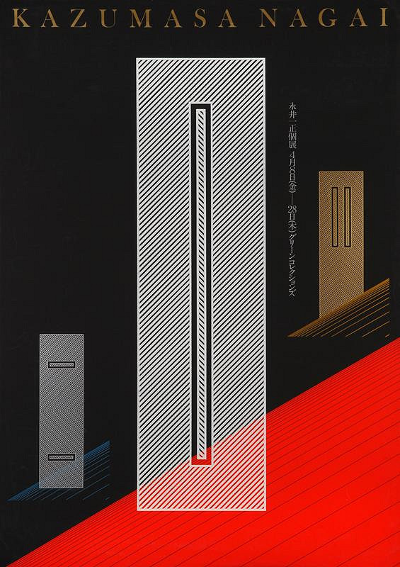 Kazumasa Nagai – Kazumasa Nagai 