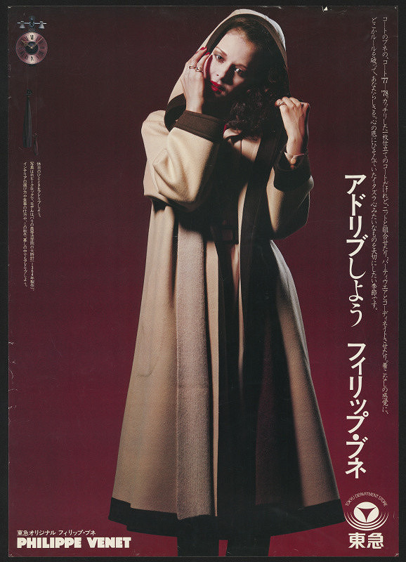 Kenji Sekido – Philippe Venet 