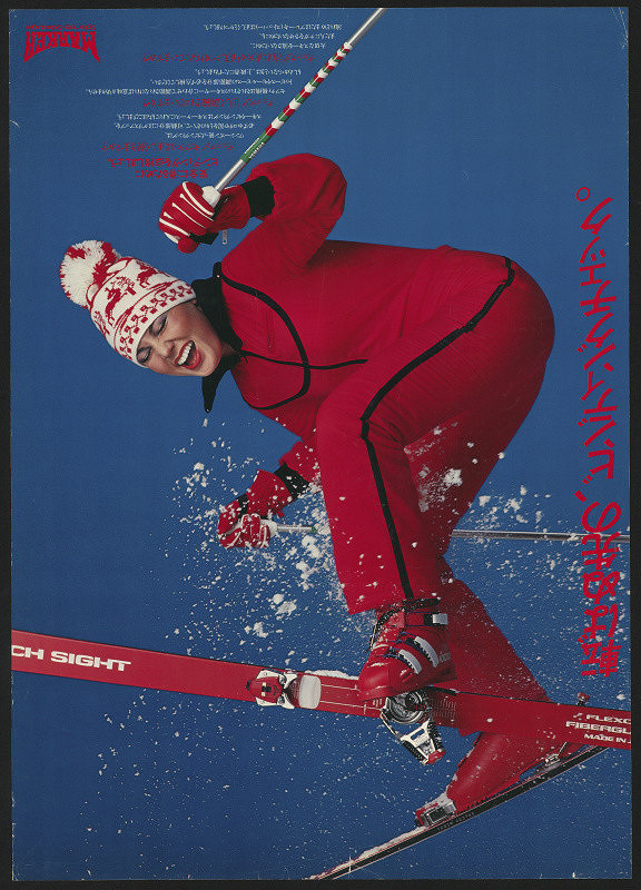 Toshio Katagiri – Marker 