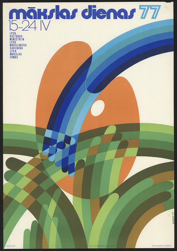 Gunars (Gunar) Kirke – Makslas dienas 