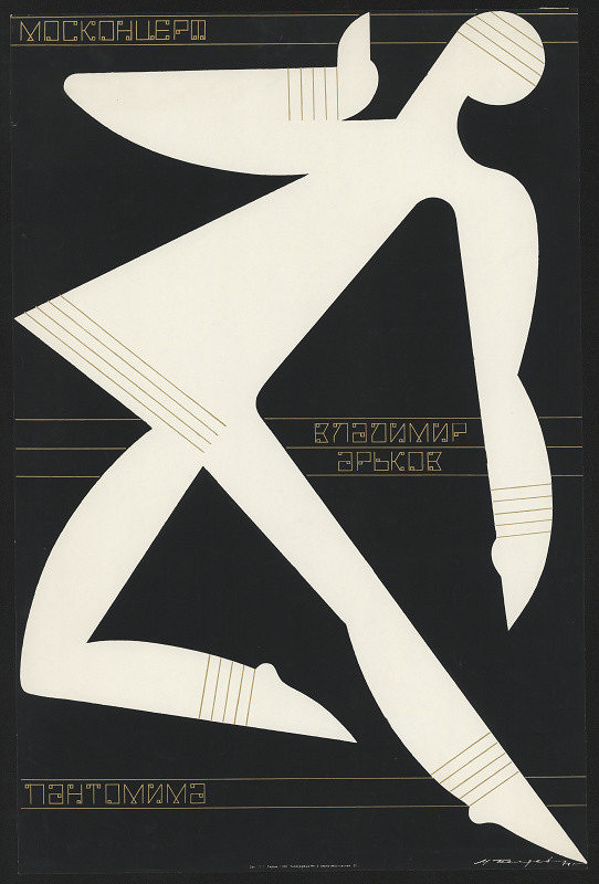 Marat Viktor Beljajev – Ekscentučeskaja pantomima 